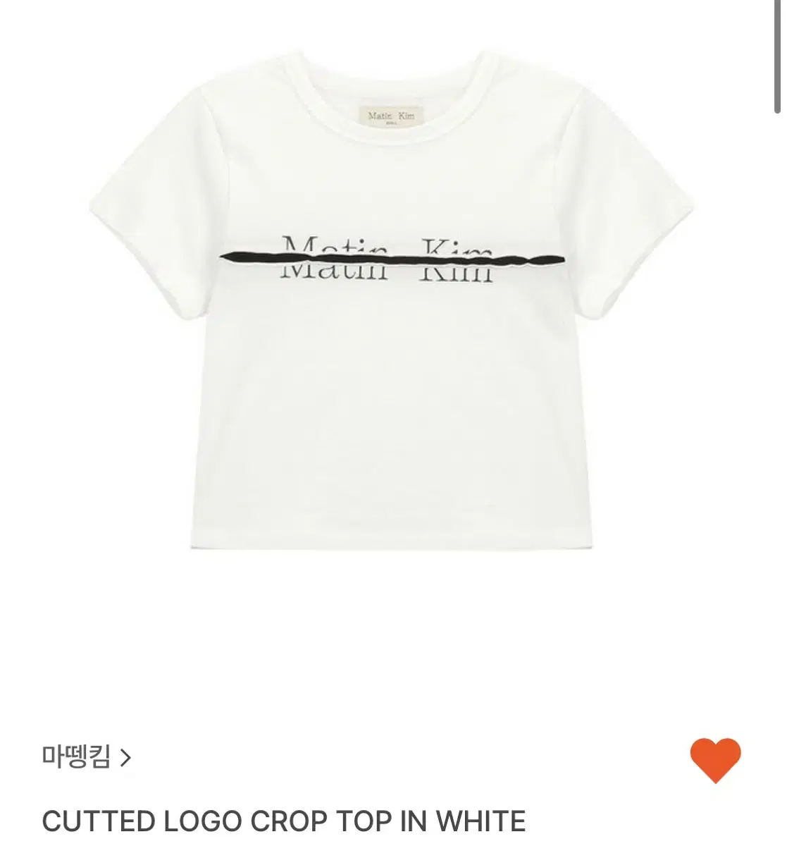 마뗑킴 cutted logo crop top in white